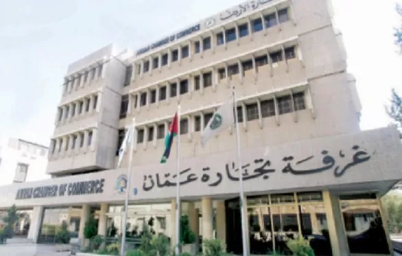 مدار الساعة,أخبار الأردن,اخبار الاردن,الملك عبدالله الثاني,غرفة تجارة عمان