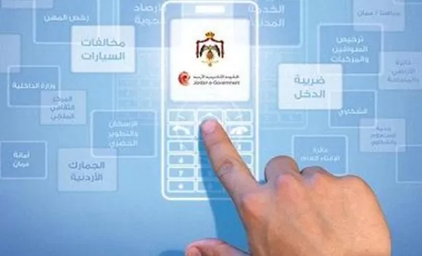 مدار الساعة,أخبار اقتصادية,البنك المركزي الأردني,البنك المركزي