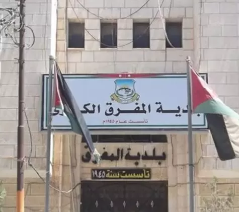 مدار الساعة,أخبار الأردن,اخبار الاردن