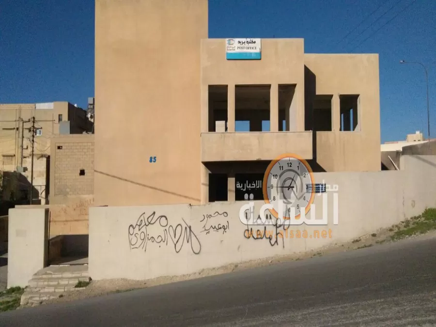 مدار الساعة,أخبار الأردن,اخبار الاردن