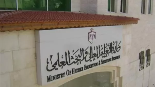 مدار الساعة,أخبار الأردن,اخبار الاردن,الحسين بن طلال,جامعة العلوم والتكنولوجيا,جامعة اليرموك