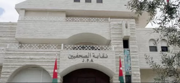 مدار الساعة,أخبار الأردن,اخبار الاردن,نقيب الصحفيين