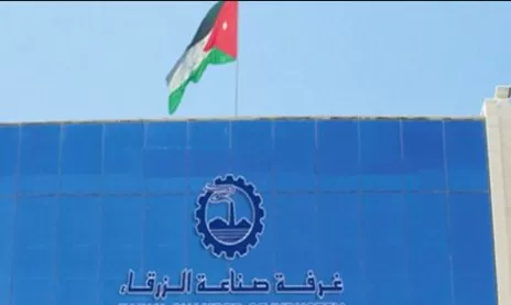 مدار الساعة,أخبار اقتصادية,الميزان التجاري