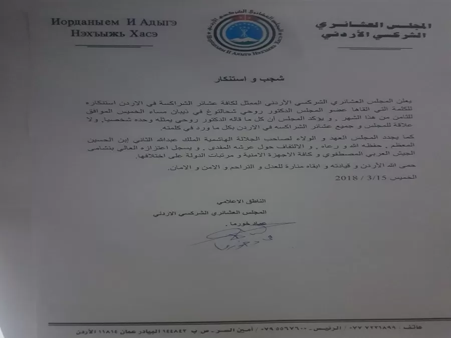 مدار الساعة,أخبار الأردن,اخبار الاردن,الملك عبد الله الثاني