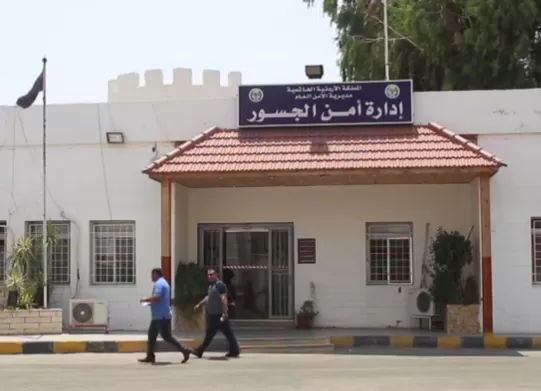مدار الساعة,أخبار الأردن,اخبار الاردن,وزارة المالية
