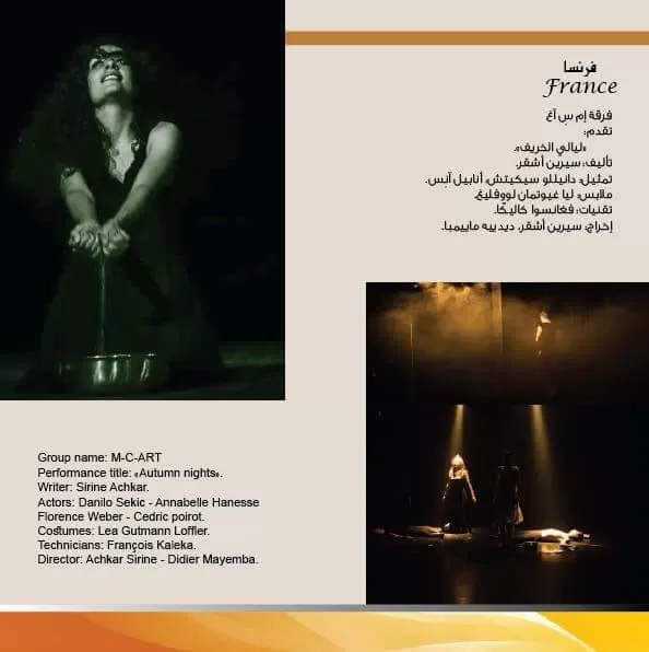 مدار الساعة,أخبار ثقافية