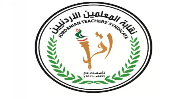 مدار الساعة,أخبار الجامعات الأردنية,وزير التربية والتعليم,الملك عبد الله الثاني بن الحسين,وزارة التربية والتعليم,الذكاء الاصطناعي