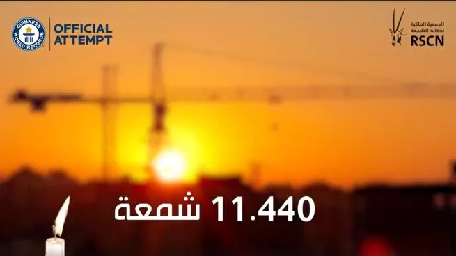 مدار الساعة,Video,فيديو,أخبار خفيفة ومنوعة