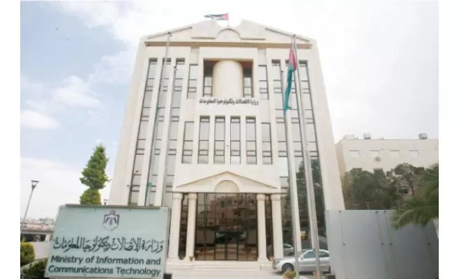مدار الساعة,أخبار الأردن,اخبار الاردن,وزير الداخلية,رئيس الوزراء,الملك عبدالله الثاني,وزارة الداخلية