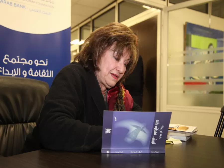 مدار الساعة,أخبار ثقافية,وزير الثقافة,مؤسسة عبد الحميد شومان