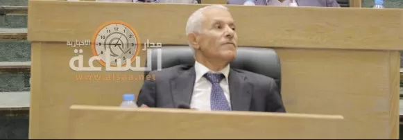 مدار الساعة,أخبار مجلس النواب الأردني,مجلس النواب