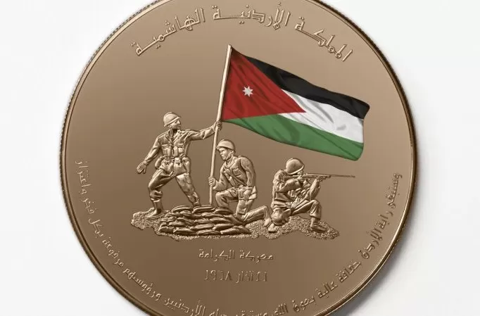 مدار الساعة,أخبار الأردن,اخبار الاردن,الملك عبد الله الثاني,البنك المركزي الأردني,البنك المركزي,الجيش العربي