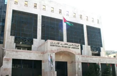 مدار الساعة,أخبار اقتصادية,البنك المركزي