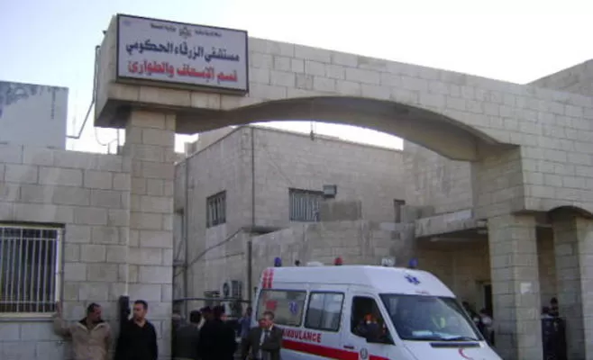 مدار الساعة,أخبار الأردن,اخبار الاردن