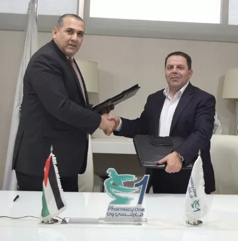 مدار الساعة,أخبار المجتمع الأردني,المملكة الأردنية الهاشمية