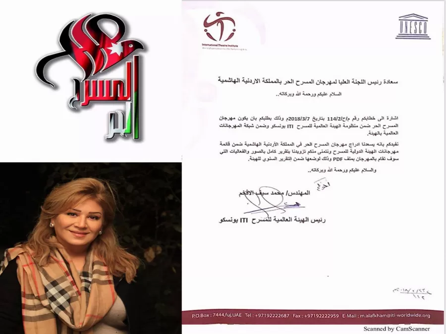 مدار الساعة,أخبار ثقافية