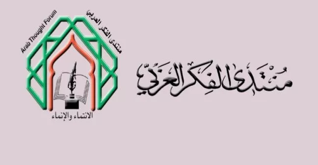 مدار الساعة,أخبار ثقافية,وزير المالية,خير أبو صعيليك,مجلس النواب,الأمم المتحدة