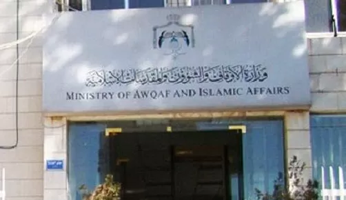 مدار الساعة,أخبار الأردن,اخبار الاردن