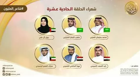 مدار الساعة,أخبار ثقافية,المملكة العربية السعودية,مملكة البحرين,سلطنة عمان