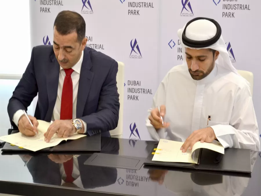 مدار الساعة,أخبار اقتصادية