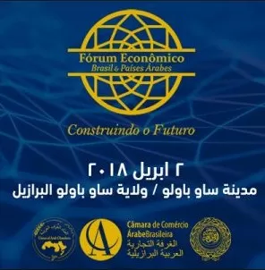 مدار الساعة,أخبار اقتصادية,غرفة تجارة عمان