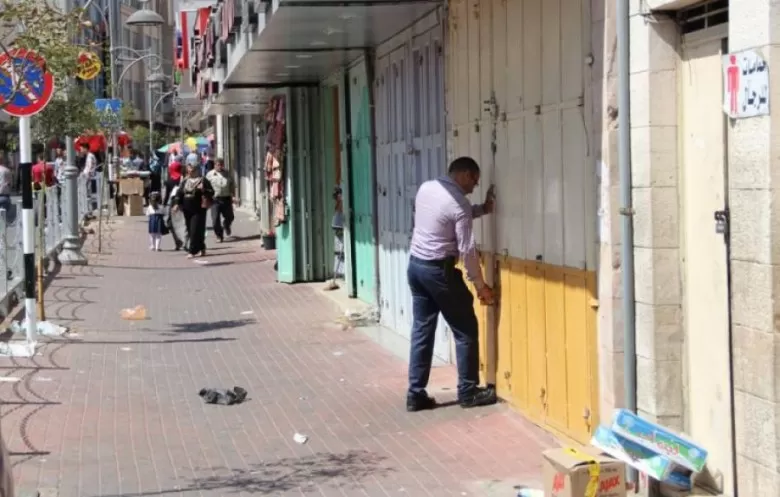 مدار الساعة,أخبار عربية ودولية,يوم الأرض,الضفة الغربية,قطاع غزة