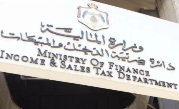 مدار الساعة,أخبار اقتصادية,دائرة ضريبة الدخل والمبيعات,دائرة ضريبة الدخل