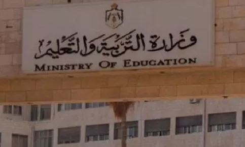 مدار الساعة,أخبار الجامعات الأردنية,وزارة التربية والتعليم,مواقع التواصل الاجتماعي