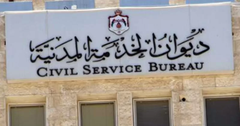 مدار الساعة,أخبار الأردن,اخبار الاردن,محمد المومني,وزارة التربية والتعليم,حسن نصر الله