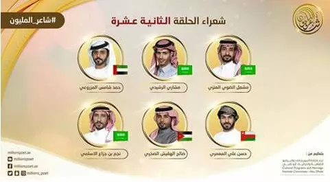 مدار الساعة,أخبار ثقافية,سلطنة عمان,المملكة العربية السعودية,مملكة البحرين