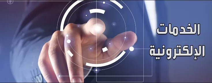 مدار الساعة,أخبار اقتصادية,وزير العمل,الملك عبدالله الثاني,وزارة العمل,وزارة العدل,المؤسسة العامة للضمان الاجتماعي,دائرة الأحوال المدنية والجوازات,دائرة مراقبة الشركات,دائرة الأراضي والمساحة,وزارة السياحة,دائرة المخابرات العامة,أمانة عمان الكبرى,التنمية الاجتماعية,الأمن العام,دائرة الأحوال المدنية,الإقامة والحدود