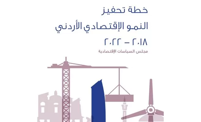 مدار الساعة,أخبار الأردن,اخبار الاردن,رئاسة الوزراء,وزارة التعليم العالي,مواقع التواصل الاجتماعي,القبول الموحد