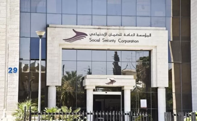 مدار الساعة,أخبار الأردن,اخبار الاردن,صندوق استثمار أموال الضمان الاجتماعي,الضمان الاجتماعي