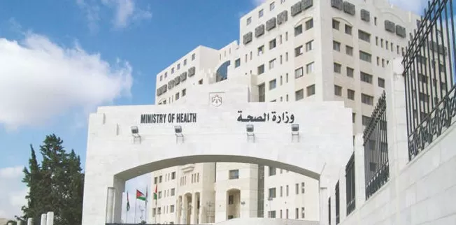 مدار الساعة,أخبار الأردن,اخبار الاردن,وزير الصحة,وزارة الصحة,المستشفى الإسلامي,مستشفى الأمير حمزة