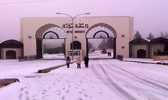 مدار الساعة,أخبار الجامعات الأردنية,جامعة مؤتة