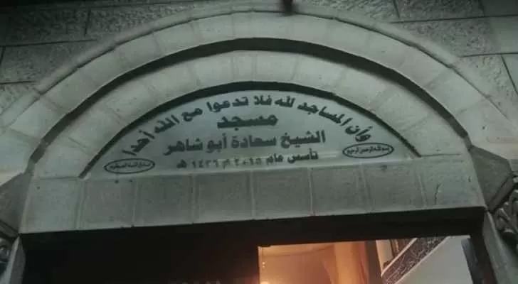 مدار الساعة,Video,فيديو,أخبار عربية ودولية,الضفة الغربية