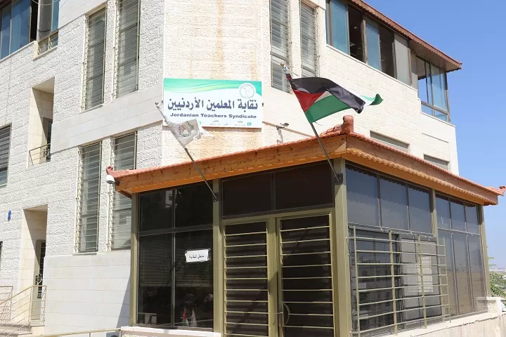 مدار الساعة,أخبار الأردن,اخبار الاردن,الضمان الاجتماعي,وزارة التربية والتعليم