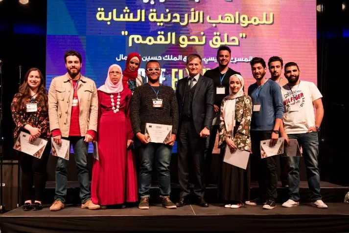 مدار الساعة,أخبار المجتمع الأردني,الاتحاد الأوروبي,مجمع الملك الحسين للأعمال