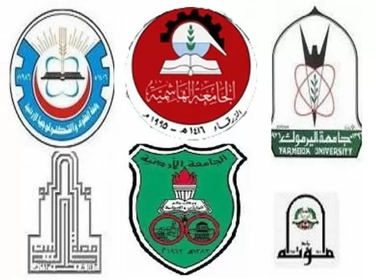 مدار الساعة,أخبار الأردن,اخبار الاردن,وزير التعليم العالي والبحث العلمي,الحسين بن طلال,جامعة اليرموك,الجامعة الهاشمية,القبول الموحد