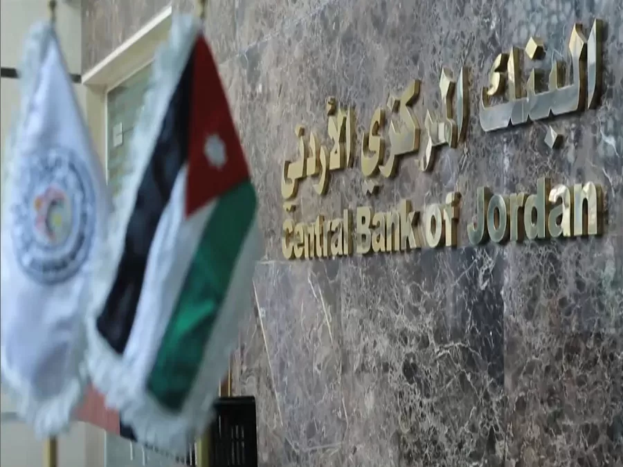 مدار الساعة,أخبار الأردن,اخبار الاردن,وزير الداخلية,البنك المركزي