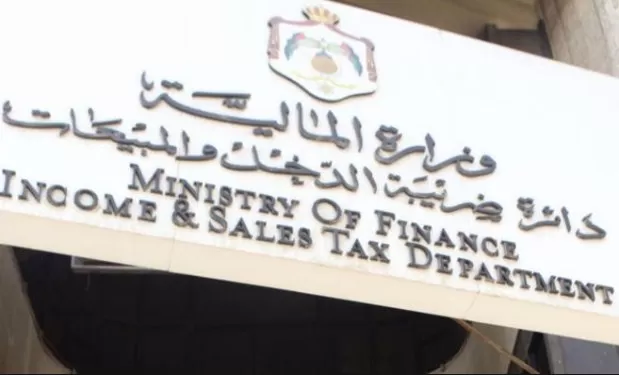 مدار الساعة,أخبار اقتصادية