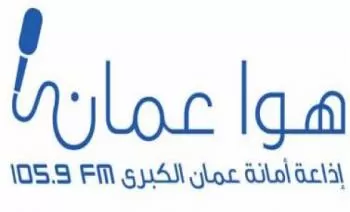 مدار الساعة,أخبار المجتمع الأردني,الملك عبدالله الثاني