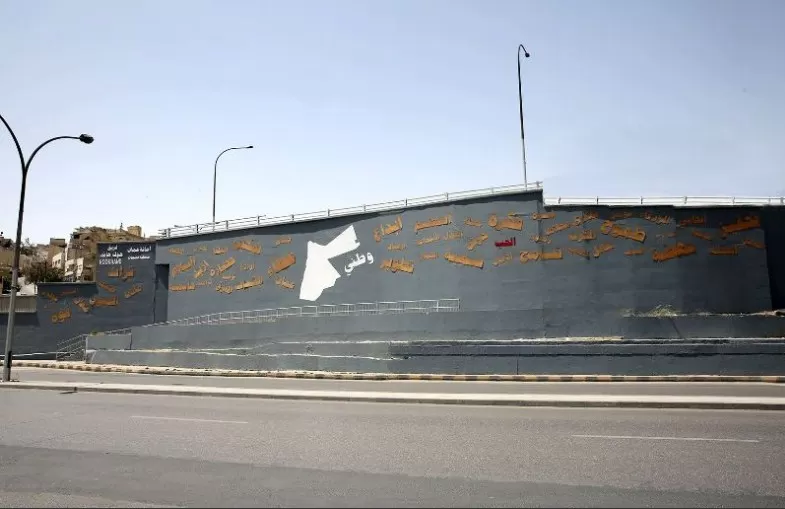 مدار الساعة,أخبار الأردن,اخبار الاردن,أمانة عمان