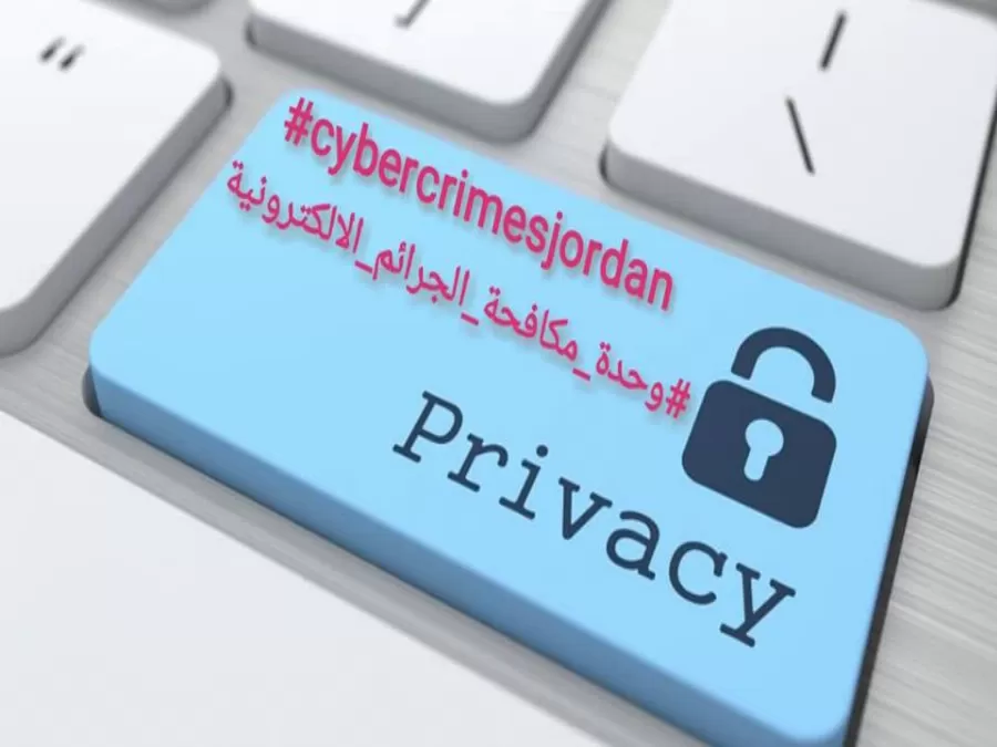 مدار الساعة,أخبار الأردن,اخبار الاردن,الأمن العام,مواقع التواصل الاجتماعي