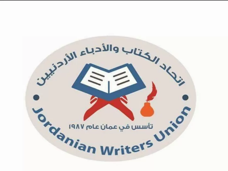 مدار الساعة,أخبار المجتمع الأردني