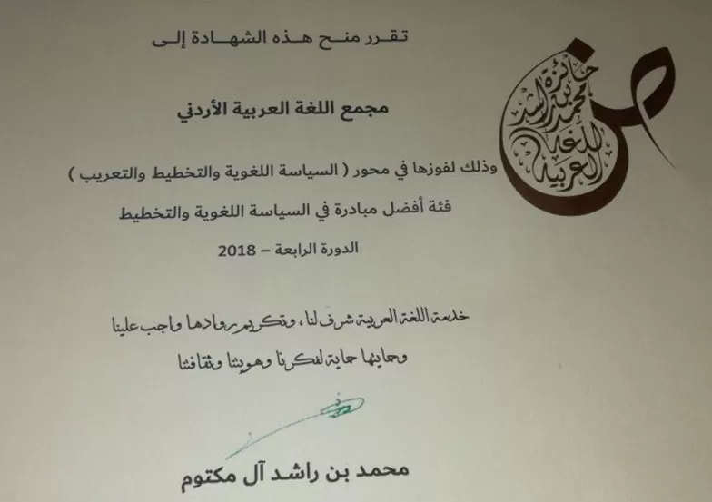 مدار الساعة,أخبار ثقافية