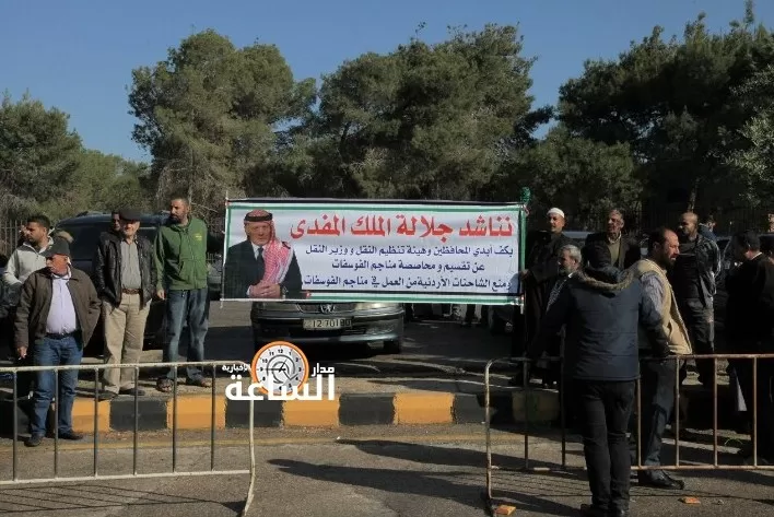 مدار الساعة,أخبار الأردن,اخبار الاردن,وزير الداخلية,وزارة الداخلية
