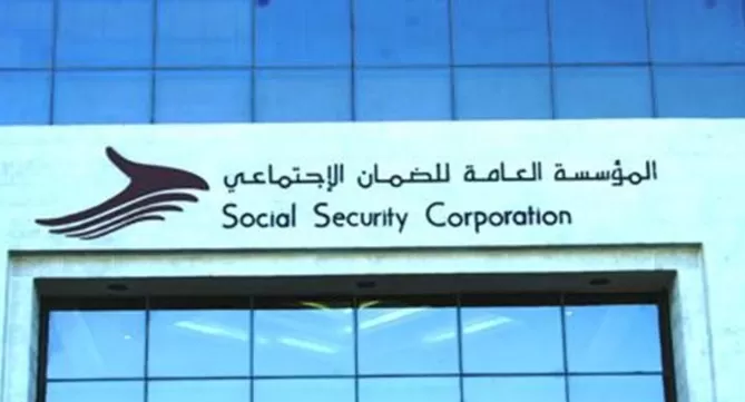مدار الساعة,أخبار الأردن,اخبار الاردن,الضمان الاجتماعي
