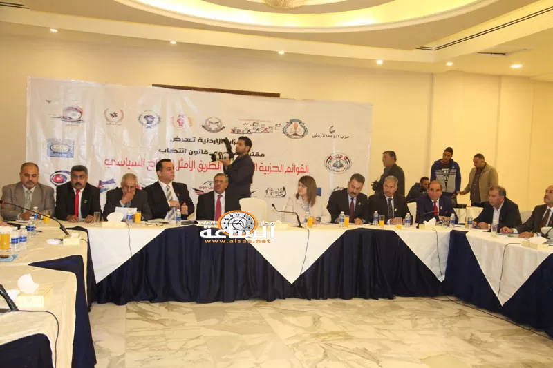 مدار الساعة,أخبار الأردن,اخبار الاردن,مدينة الحسين للشباب,مجلس النواب