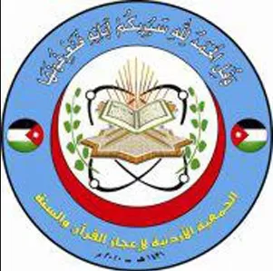مدار الساعة,أخبار الأردن,اخبار الاردن